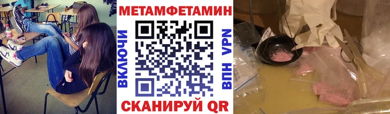 Amphetamine 97%  Заозёрный 