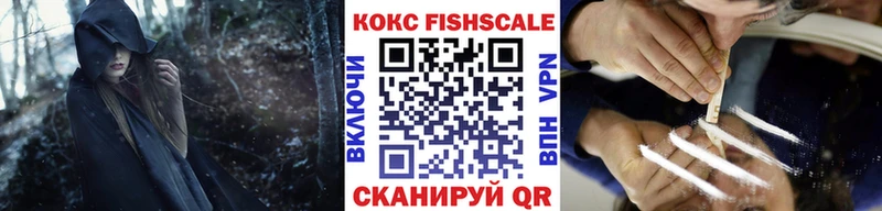 ссылка на мегу ONION  Заозёрный  Кокаин VHQ  где найти наркотики 
