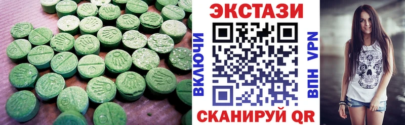 kraken как зайти  Заозёрный  Ecstasy 300 mg 