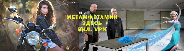 первитин Алексеевка