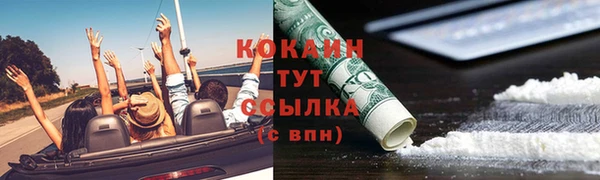 скорость Алзамай