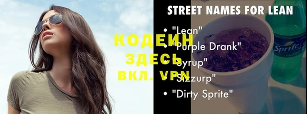 молекула духа Пролетарск