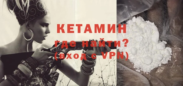 кокаин колумбия Протвино