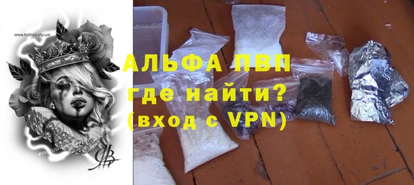 первитин Алексеевка