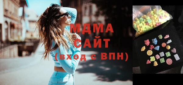 MDMA Приозерск