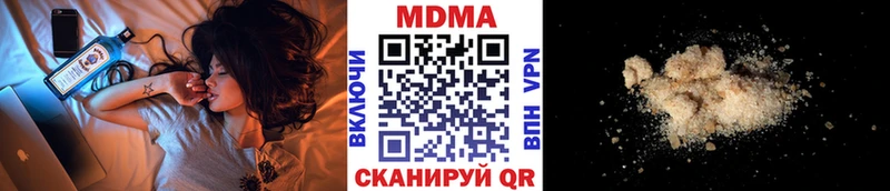 цена   Заозёрный  МДМА молли 