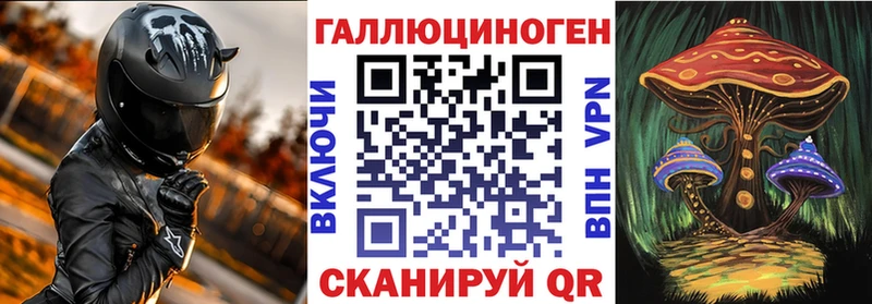 mega tor  Заозёрный  Галлюциногенные грибы прущие грибы 
